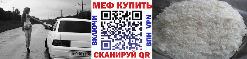 Наркошоп Майский Каннабис Меф мяу мяу СОЛЬ ГАШИШ