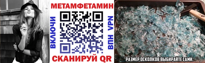 Amphetamine 97%  OMG ссылки  Майский 