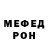 МЕТАДОН белоснежный Kiryl Kucarau