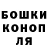 КЕТАМИН VHQ Valerij A