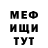 МЕТАДОН VHQ Inna Voronuk