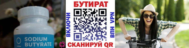 blacksprut ссылки сколько стоит Майский БУТИРАТ оксана