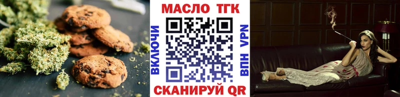 Canna-Cookies марихуана кракен зеркало Майский