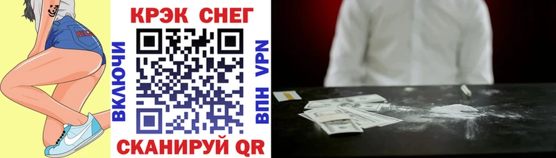 как найти наркотики  Майский  COCAIN Перу 