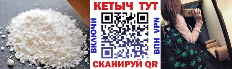 КЕТАМИН ketamine  хочу наркоту  Майский 