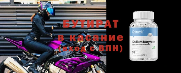 дмт Абаза