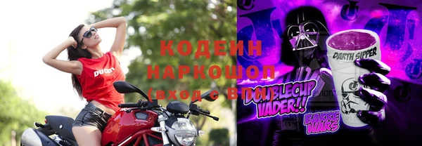 меф Абдулино