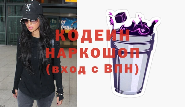 меф Абдулино