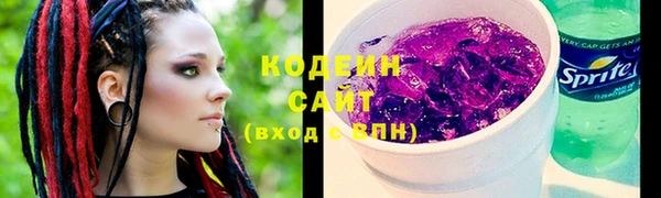 прущие крисы Абинск
