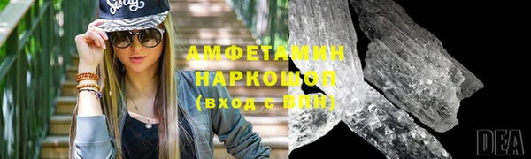 меф Абдулино