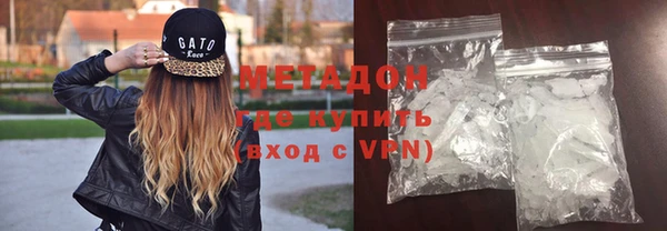 прущие крисы Абинск