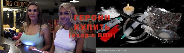 меф Абдулино