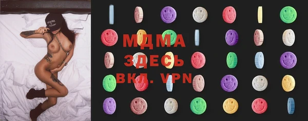 меф Абдулино