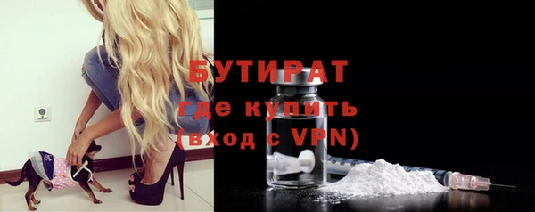 меф Абдулино