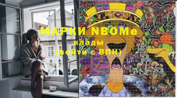 меф Абдулино