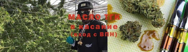 меф Абдулино