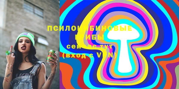 меф Абдулино