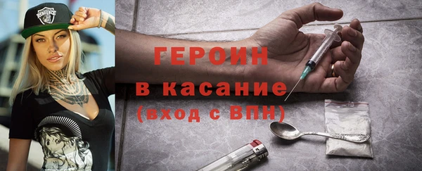 прущие крисы Абинск