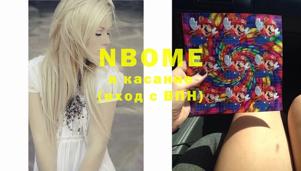 прущие крисы Абинск