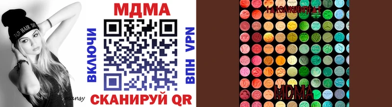 хочу Майский MDMA crystal