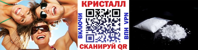 МЕТАМФЕТАМИН кристалл Майский