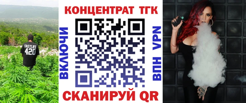 ТГК концентрат Майский